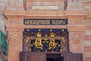 Православный Иерусалим и Вифлеем 3 дня